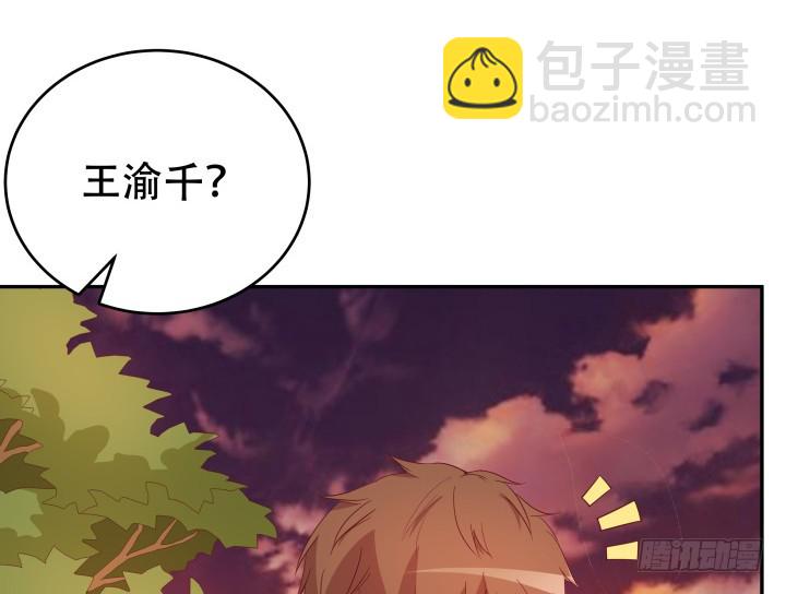 182话 我一定会找到你(1/3)-第179话