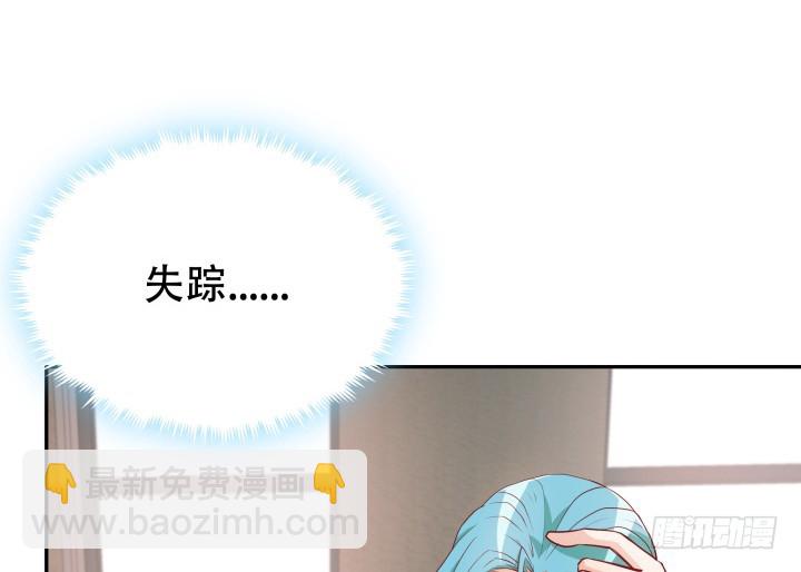 182话 我一定会找到你(1/3)-第179话