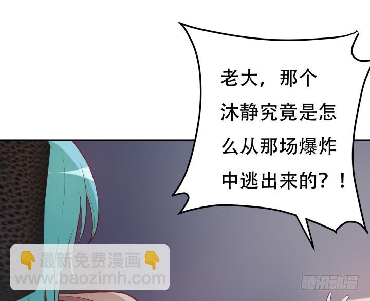 182话 我一定会找到你(1/3)-第179话