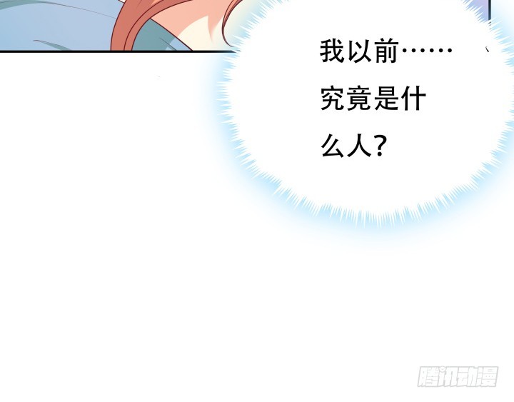 184话 我要找回记忆(1/3)-第181话