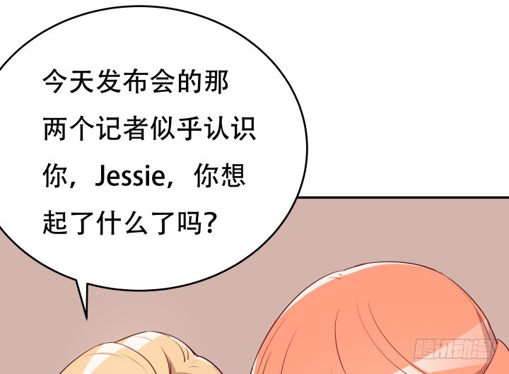 184话 我要找回记忆(1/3)-第181话