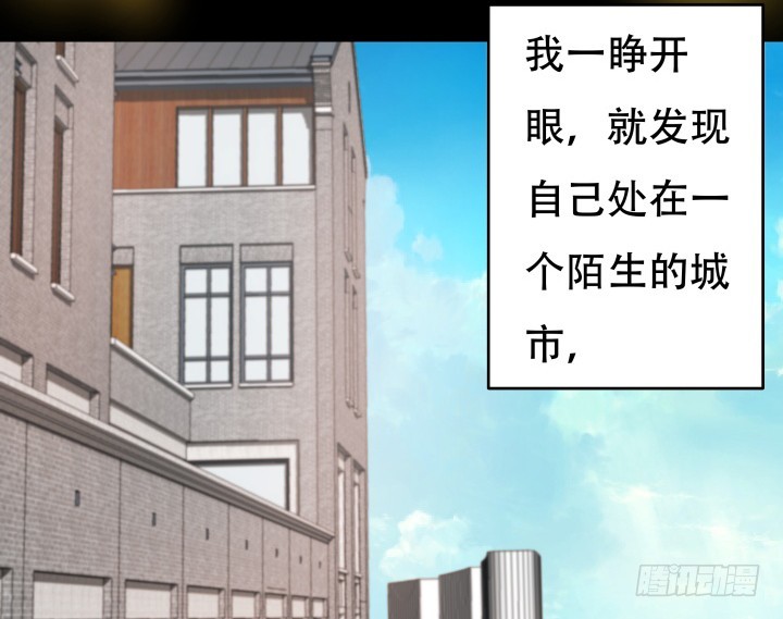 184话 我要找回记忆(1/3)-第181话