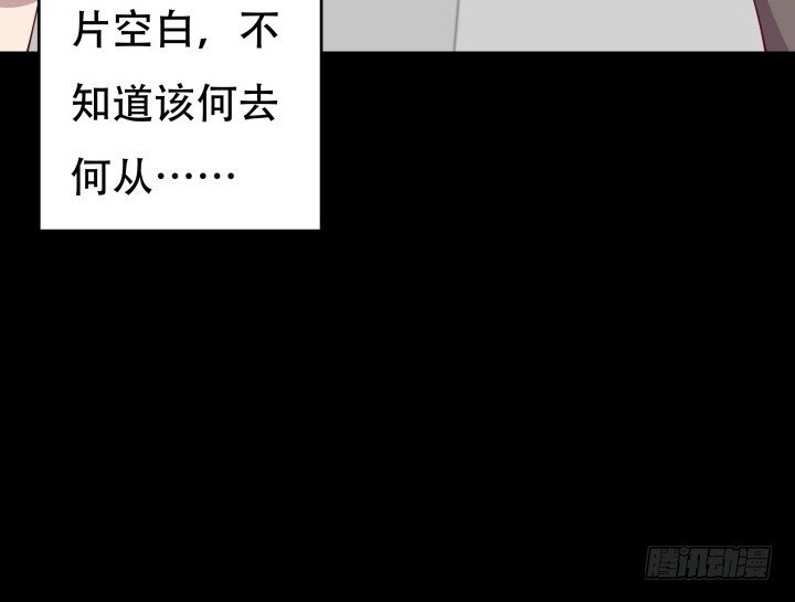 184话 我要找回记忆(1/3)-第181话