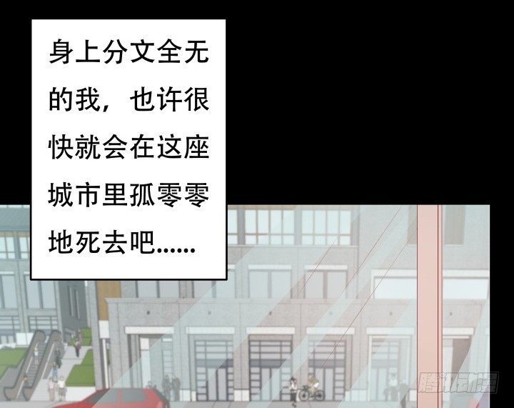 184话 我要找回记忆(1/3)-第181话