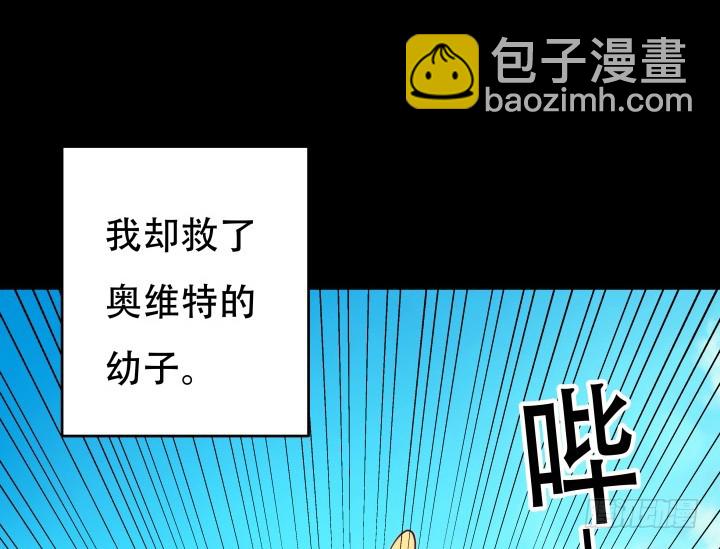 184话 我要找回记忆(1/3)-第181话