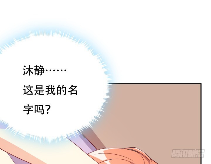 184话 我要找回记忆(1/3)-第181话