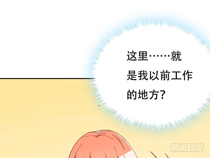 186话 我以前是怎样的？(1/3)-第183话