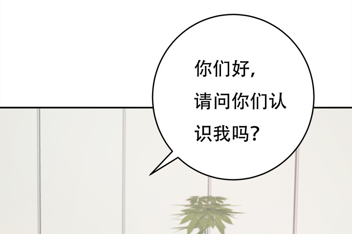 186话 我以前是怎样的？(1/3)-第183话