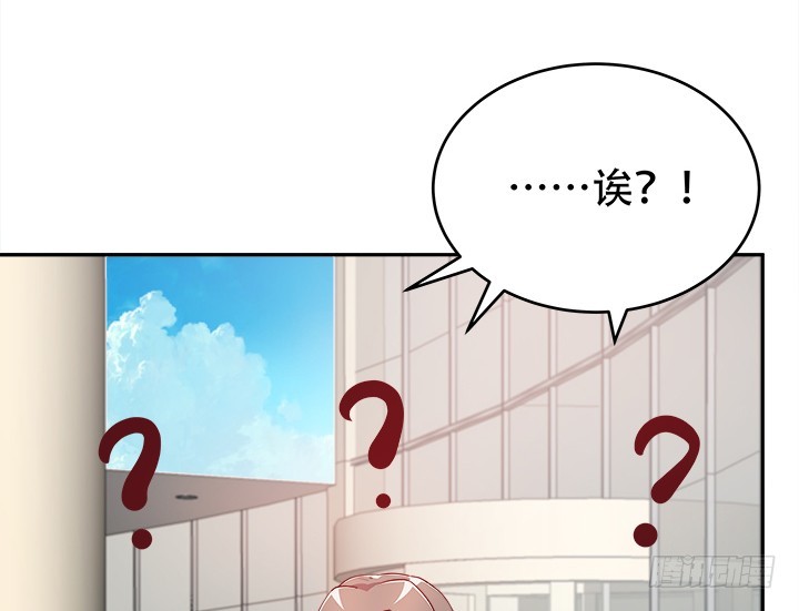 186话 我以前是怎样的？(1/3)-第183话