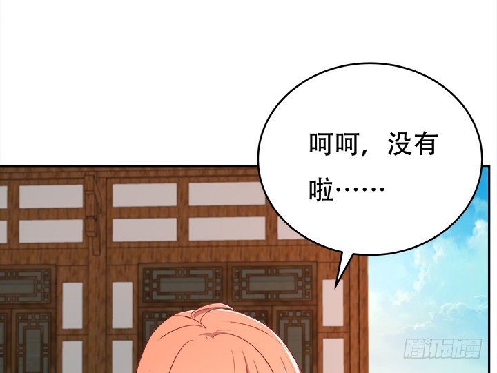 186话 我以前是怎样的？(1/3)-第183话