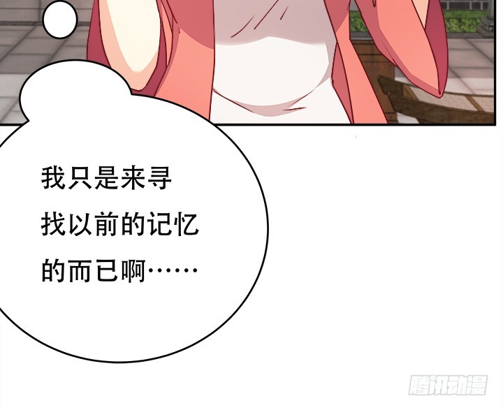 186话 我以前是怎样的？(1/3)-第183话