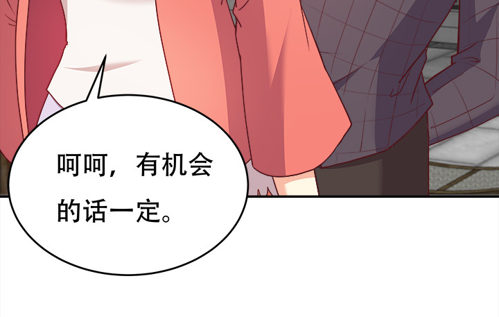 186话 我以前是怎样的？(1/3)-第183话