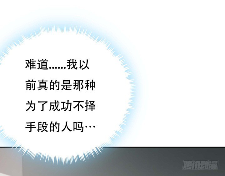 188话 过去究竟发生过什么(1/3)-第185话