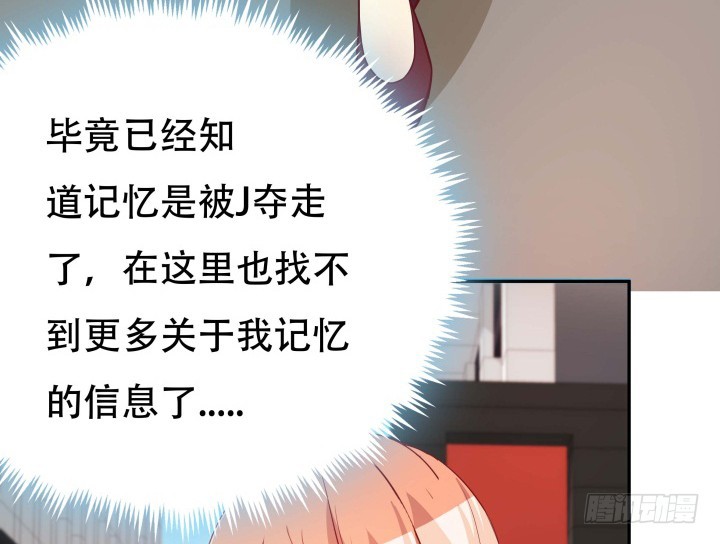 188话 过去究竟发生过什么(1/3)-第185话