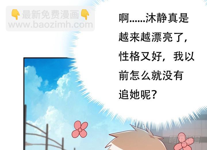 188话 过去究竟发生过什么(1/3)-第185话