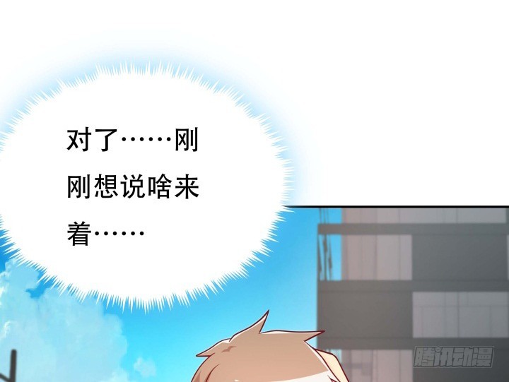 188话 过去究竟发生过什么(1/3)-第185话