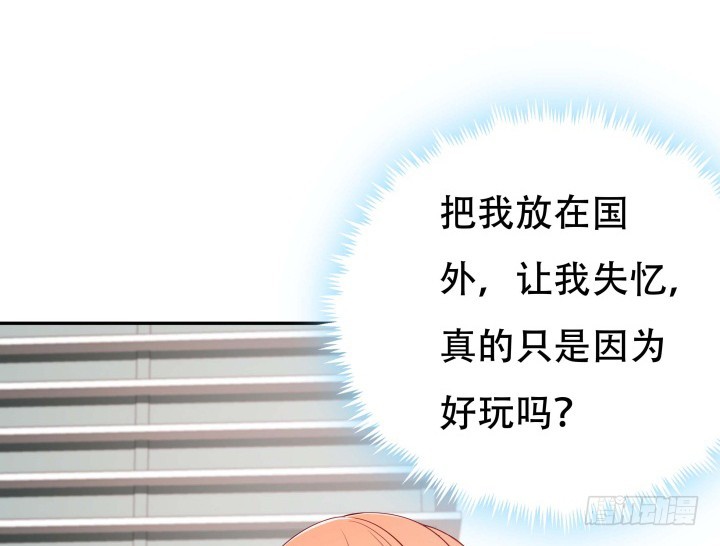 188话 过去究竟发生过什么(1/3)-第185话