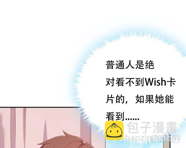 190话 你真的要放弃吗？(1/3)-第187话