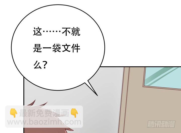 190话 你真的要放弃吗？(1/3)-第187话