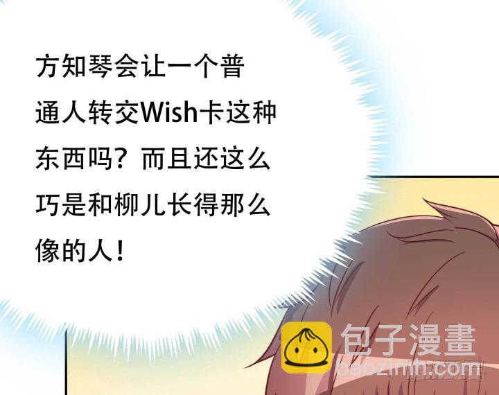 190话 你真的要放弃吗？(1/3)-第187话