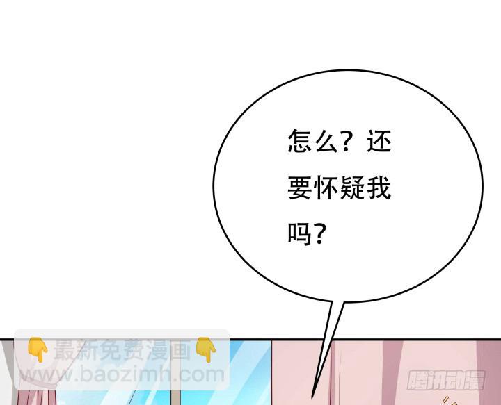 190话 你真的要放弃吗？(1/3)-第187话