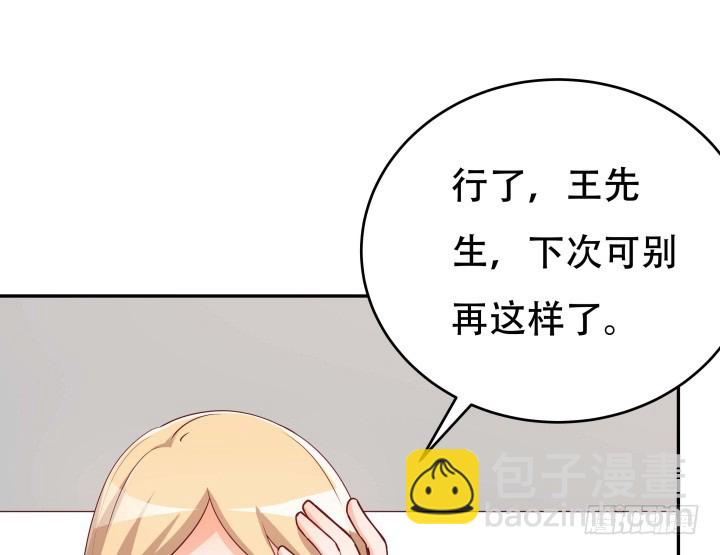 190话 你真的要放弃吗？(1/3)-第187话