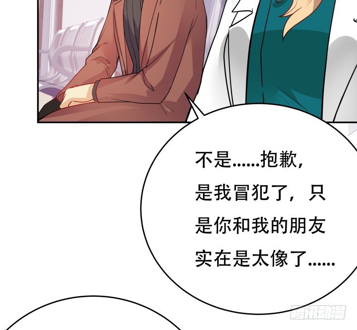 192话 你和她是如此相似(1/3)-第189话