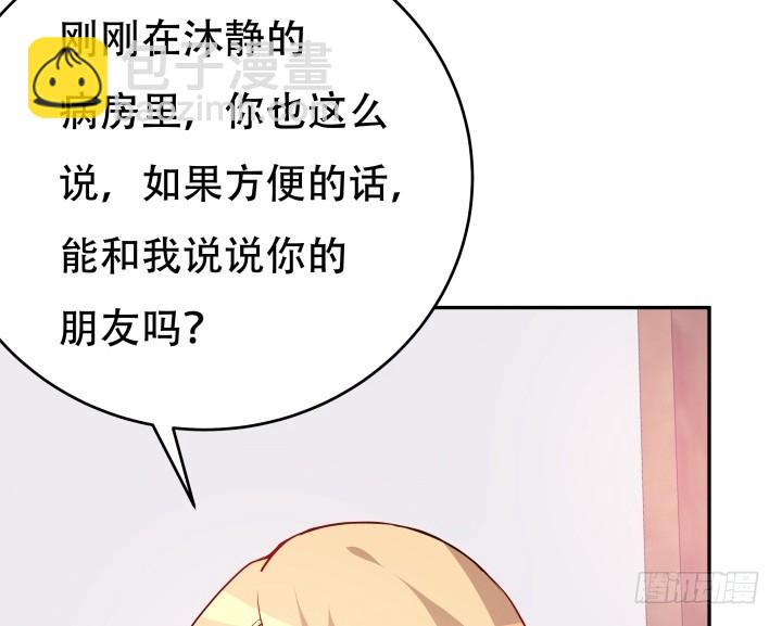 192话 你和她是如此相似(1/3)-第189话