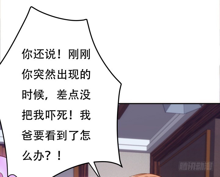 194话 新的能力(1/3)-第191话