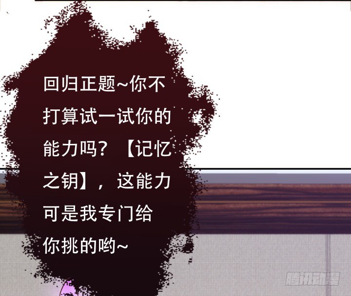 194话 新的能力(1/3)-第191话