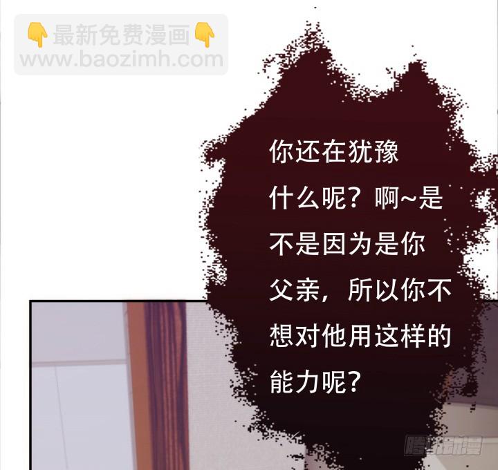 194话 新的能力(1/3)-第191话