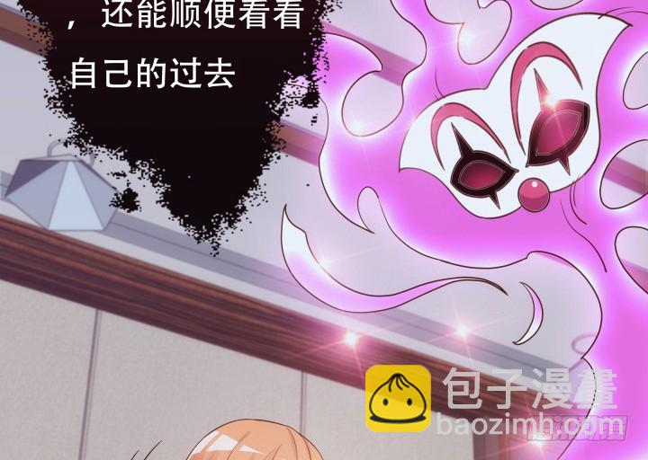 194话 新的能力(1/3)-第191话