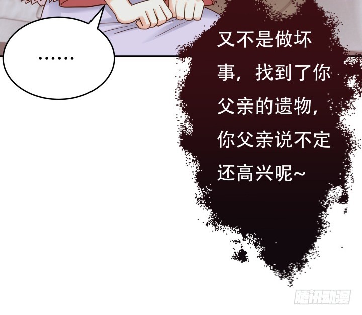 194话 新的能力(1/3)-第191话