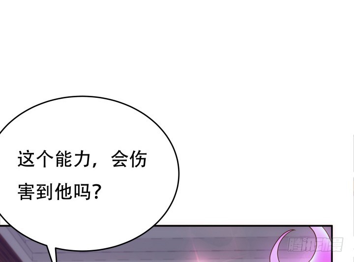 194话 新的能力(1/3)-第191话