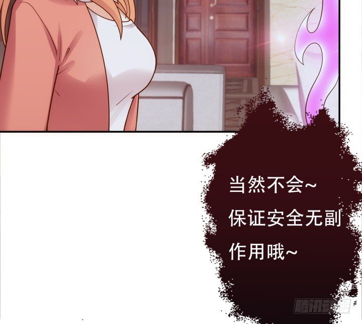 194话 新的能力(1/3)-第191话