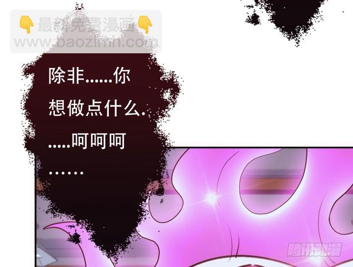 194话 新的能力(1/3)-第191话