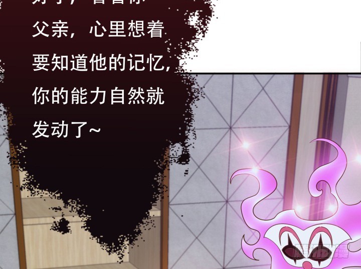 194话 新的能力(1/3)-第191话