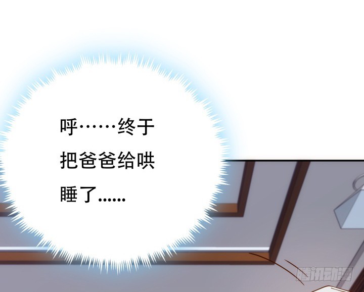 194话 新的能力(1/3)-第191话