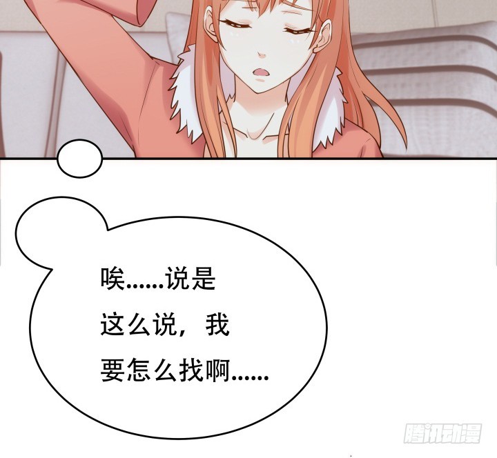 194话 新的能力(1/3)-第191话