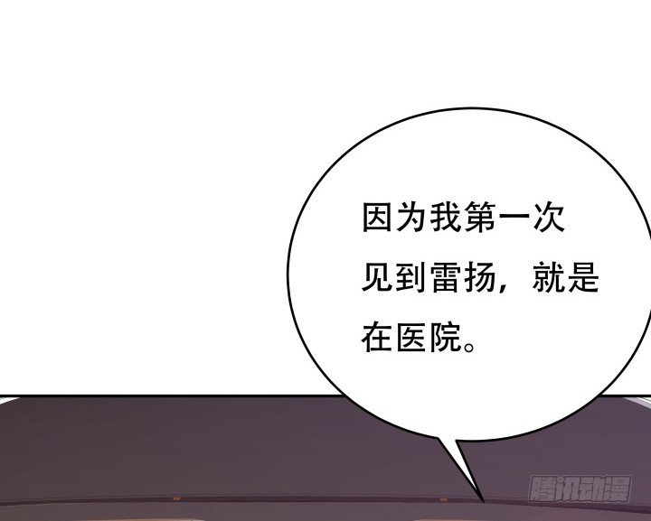 197话 情感控制(1/3)-第193话