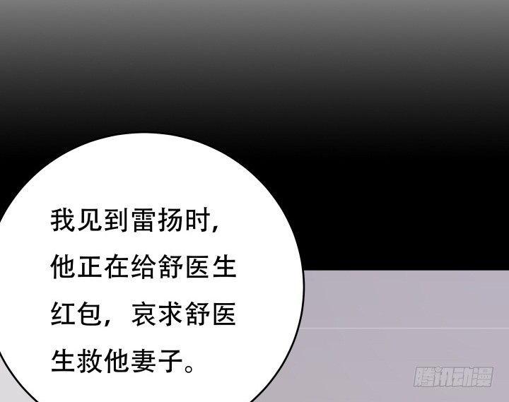 197话 情感控制(1/3)-第193话