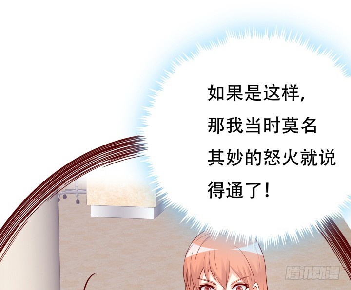 197话 情感控制(1/3)-第193话