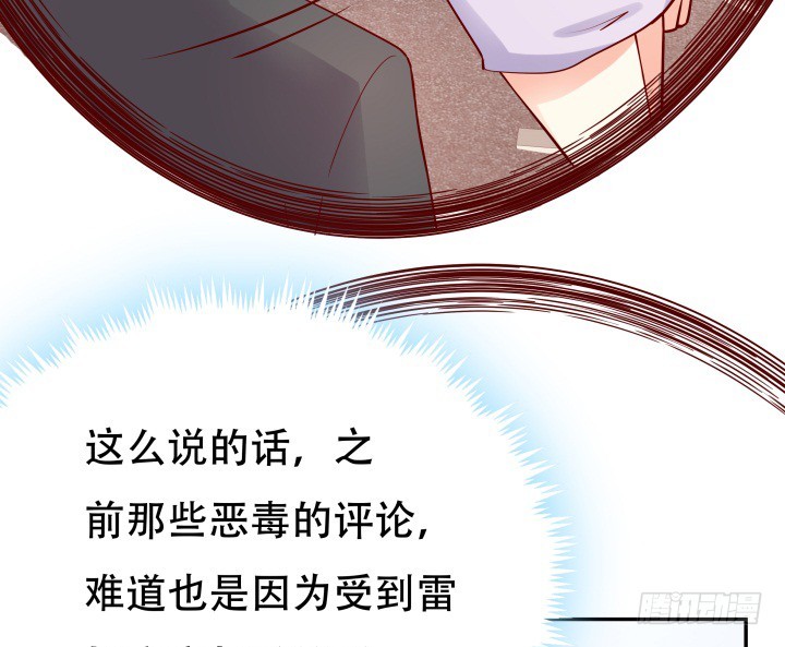 197话 情感控制(1/3)-第193话