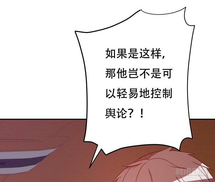 197话 情感控制(1/3)-第193话