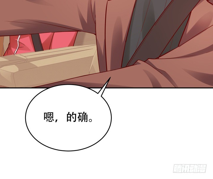 197话 情感控制(1/3)-第193话