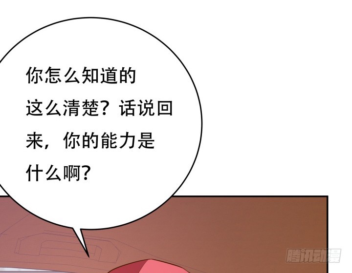 197话 情感控制(1/3)-第193话