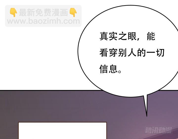 197话 情感控制(1/3)-第193话