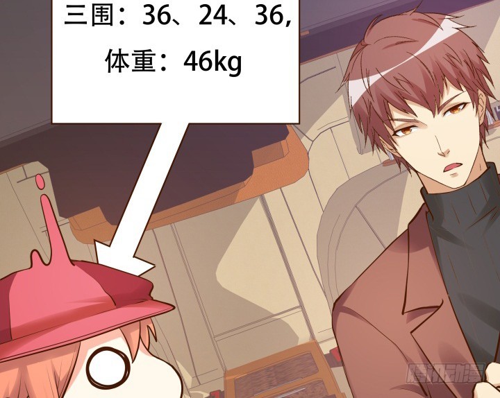 197话 情感控制(1/3)-第193话