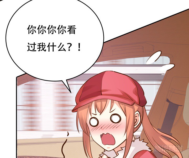 197话 情感控制(1/3)-第193话