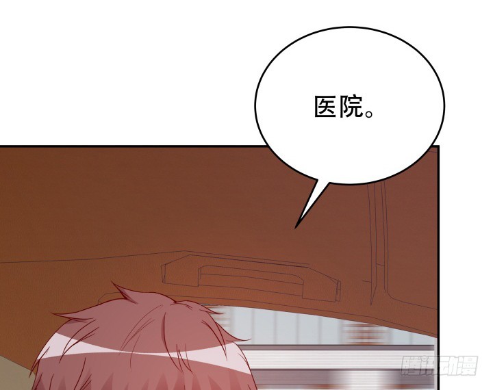 197话 情感控制(1/3)-第193话